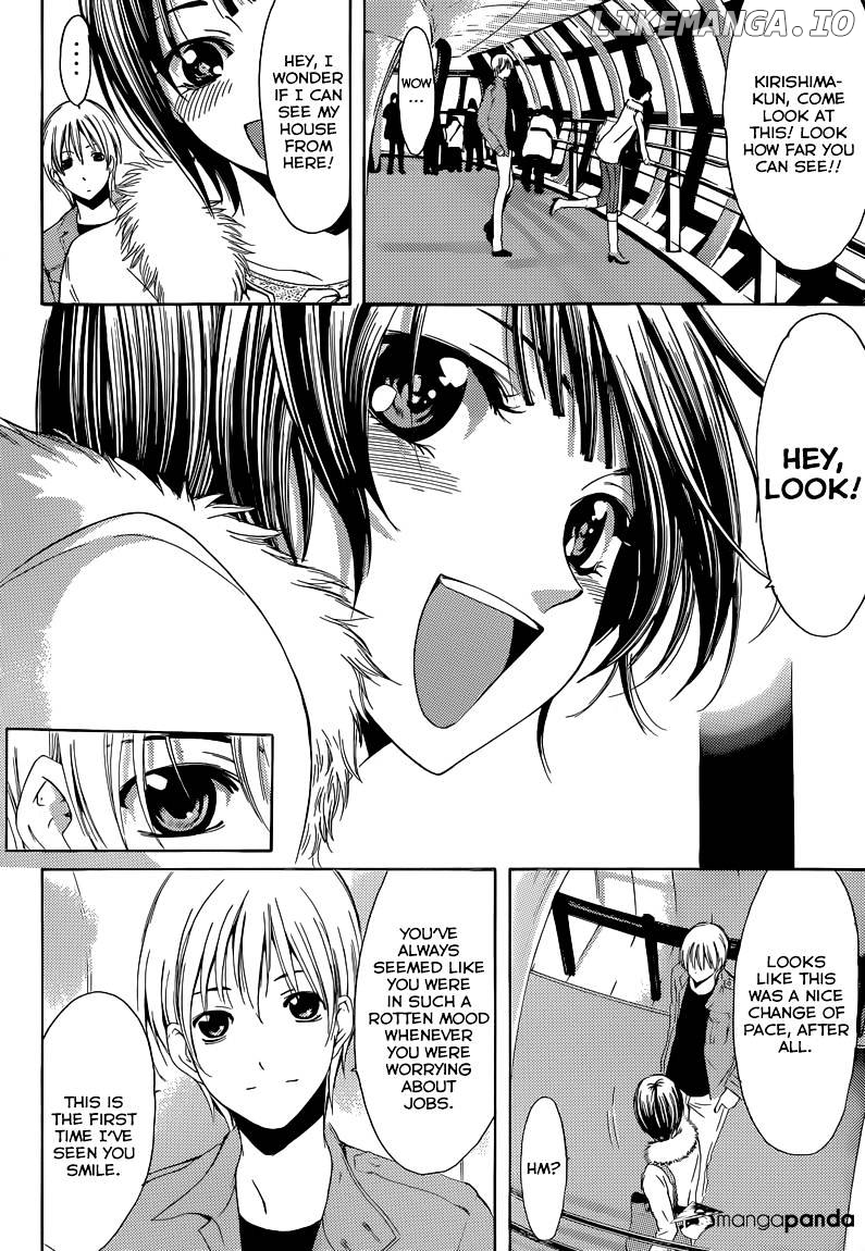 Kimi No Iru Machi chapter 242 - page 12