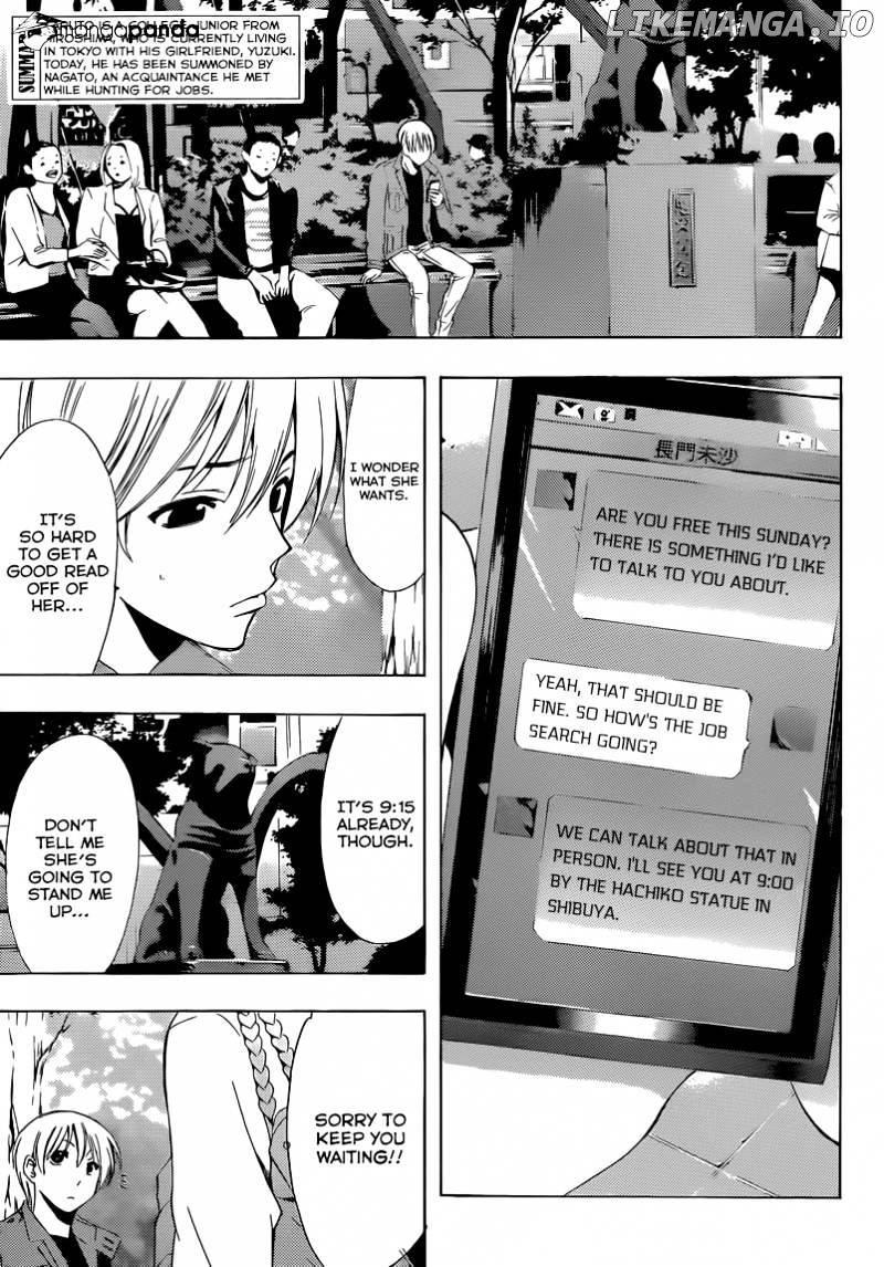 Kimi No Iru Machi chapter 242 - page 4