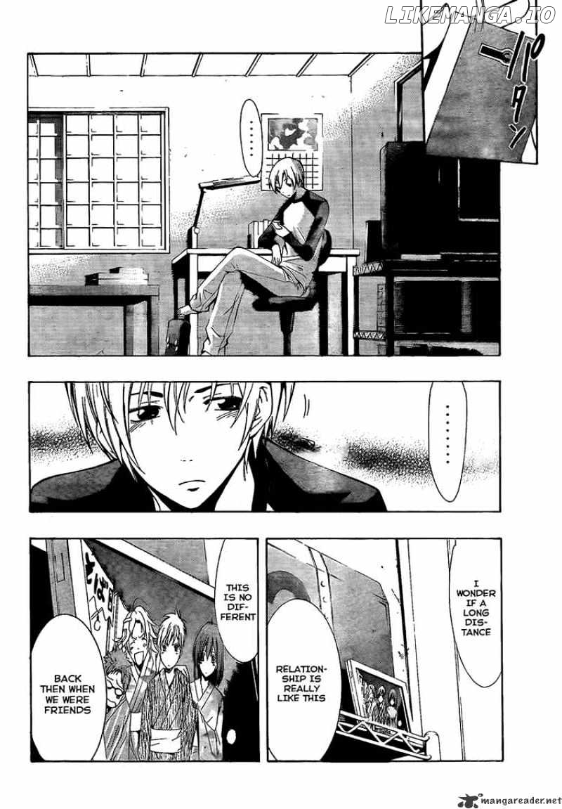 Kimi No Iru Machi chapter 60 - page 6