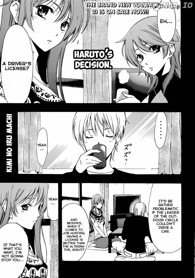 Kimi No Iru Machi chapter 214 - page 2