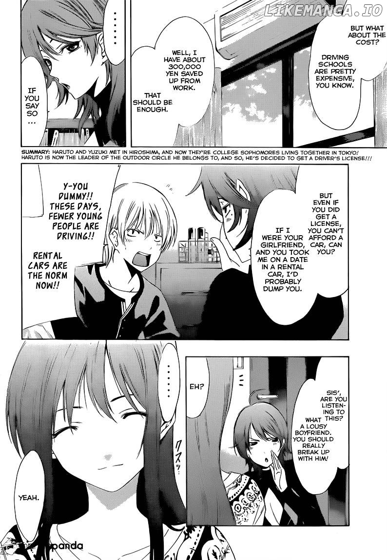 Kimi No Iru Machi chapter 214 - page 3