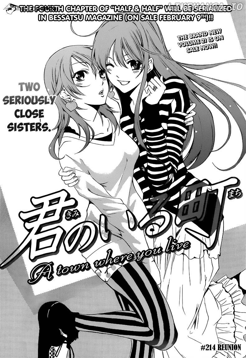 Kimi No Iru Machi chapter 214 - page 5