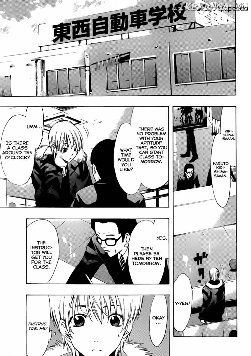 Kimi No Iru Machi chapter 214 - page 6