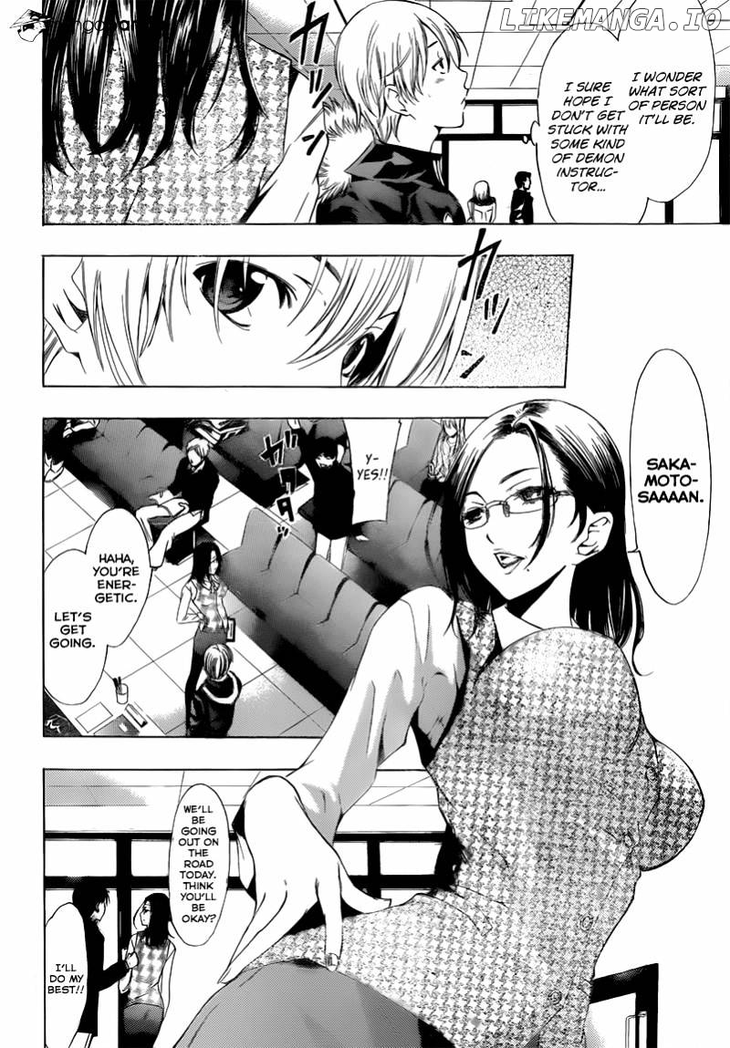 Kimi No Iru Machi chapter 214 - page 7