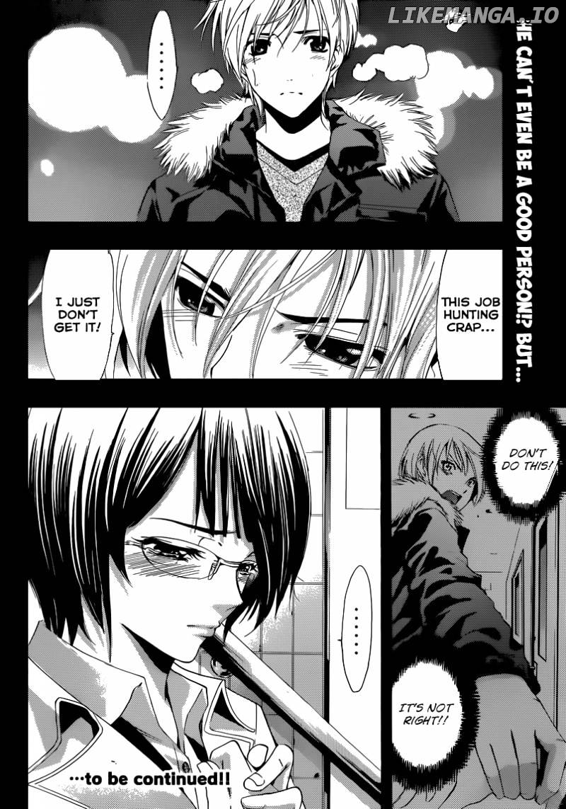 Kimi No Iru Machi chapter 241 - page 19