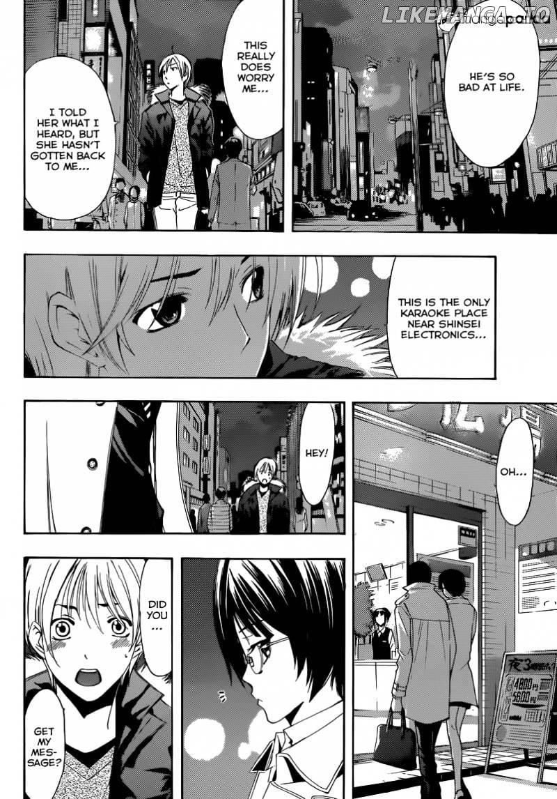Kimi No Iru Machi chapter 241 - page 7