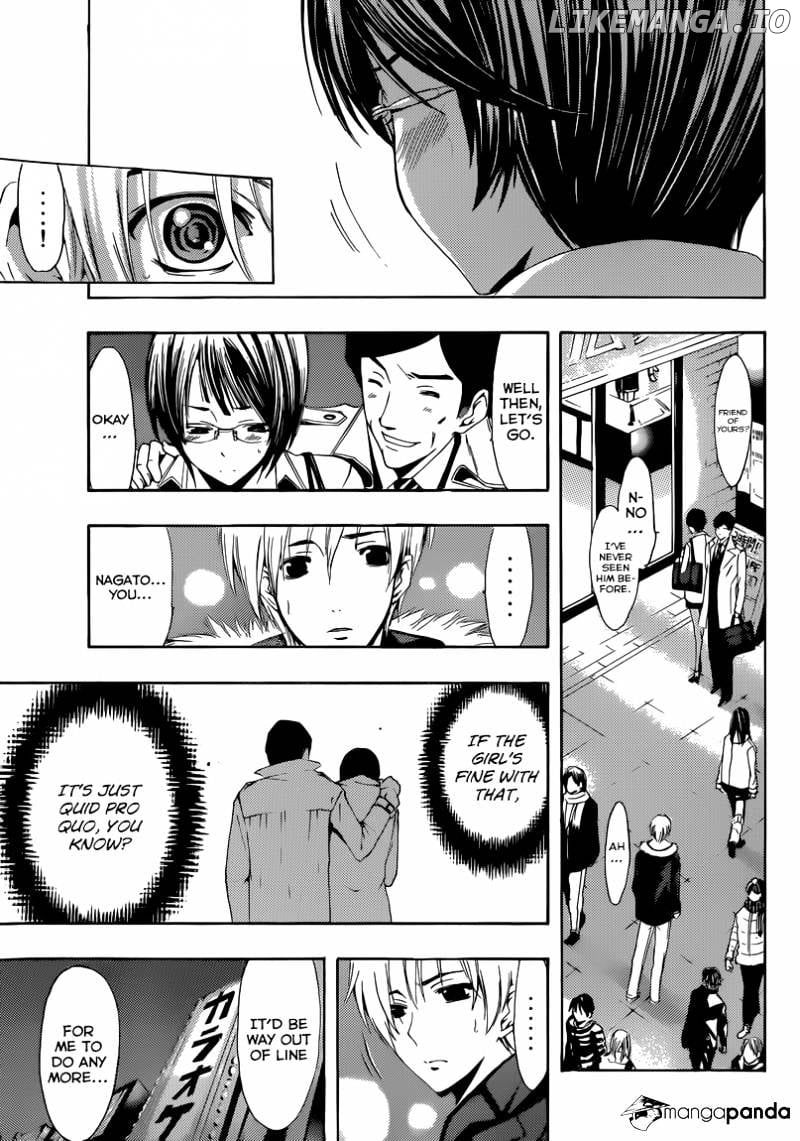 Kimi No Iru Machi chapter 241 - page 8