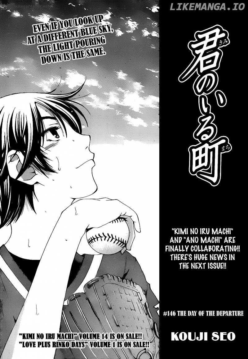 Kimi No Iru Machi chapter 146 - page 4