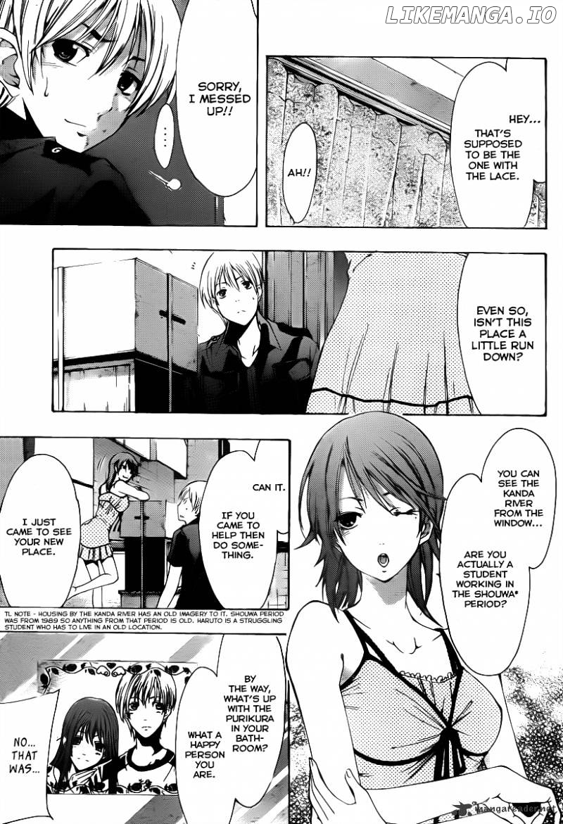Kimi No Iru Machi chapter 146 - page 6