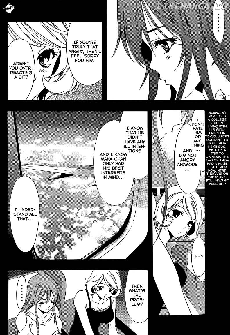 Kimi No Iru Machi chapter 194 - page 4