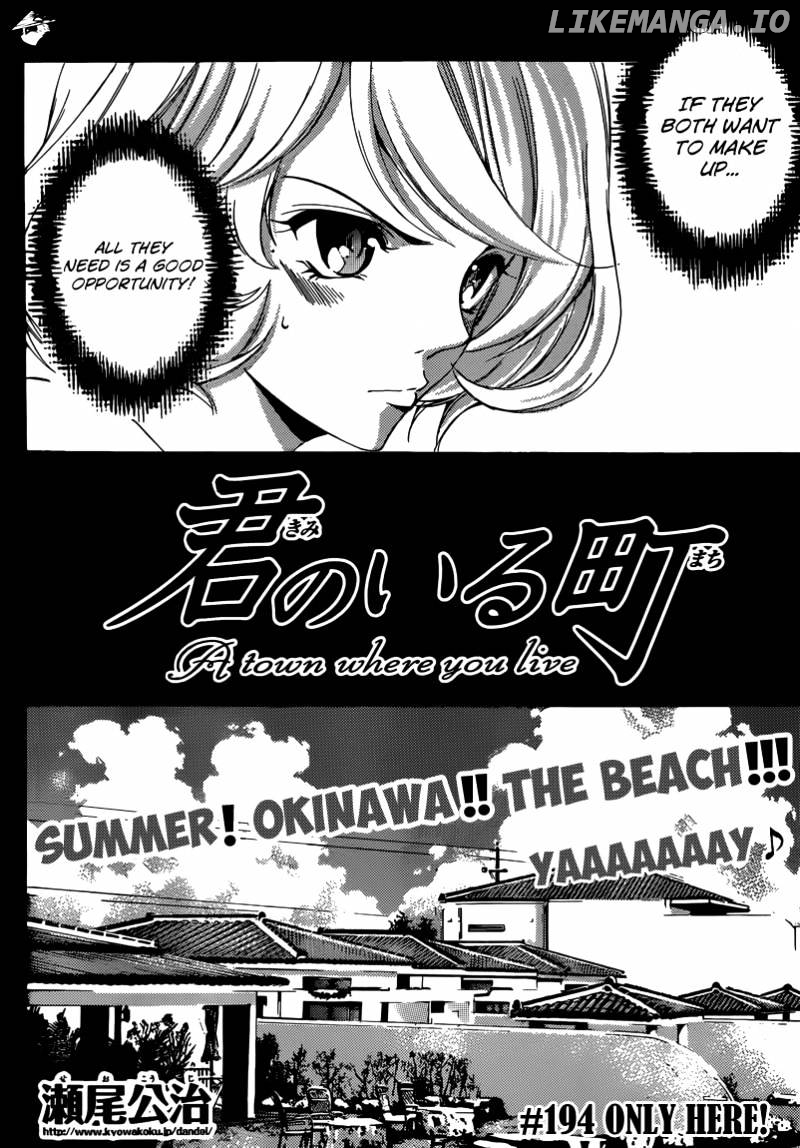 Kimi No Iru Machi chapter 194 - page 6