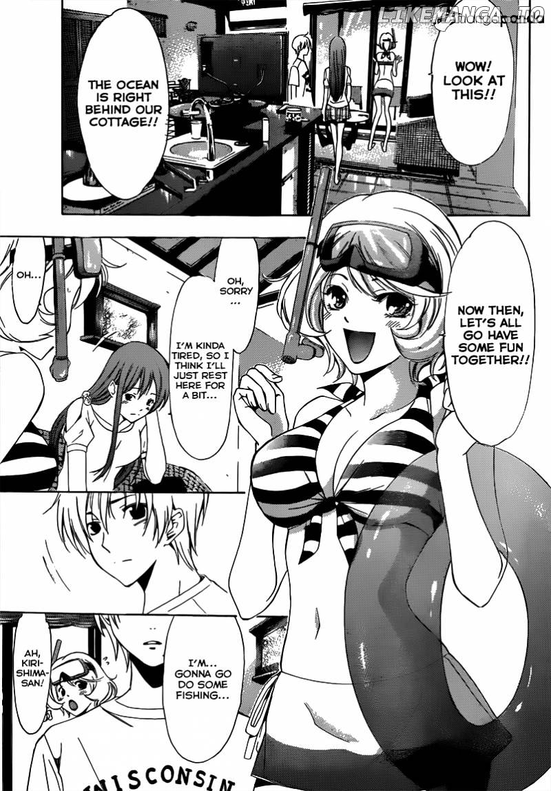 Kimi No Iru Machi chapter 194 - page 7