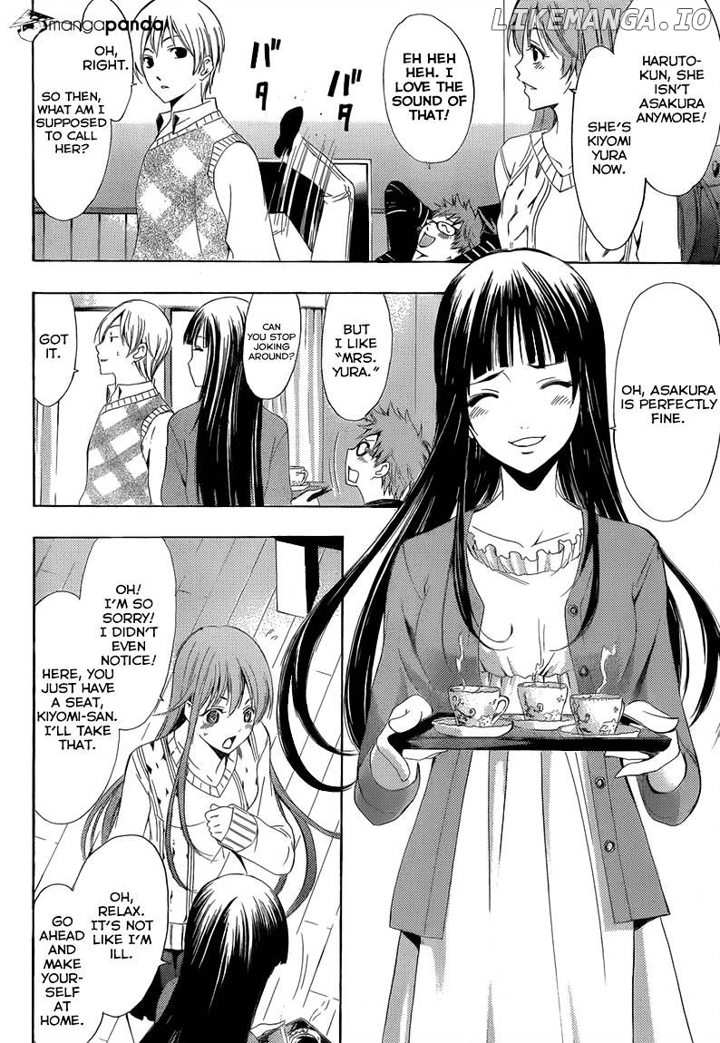 Kimi No Iru Machi chapter 240 - page 5