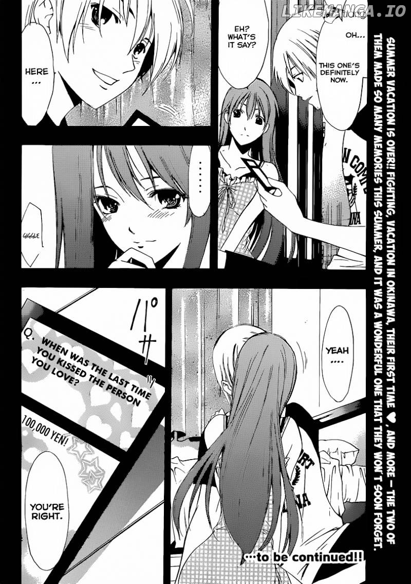 Kimi No Iru Machi chapter 203 - page 19
