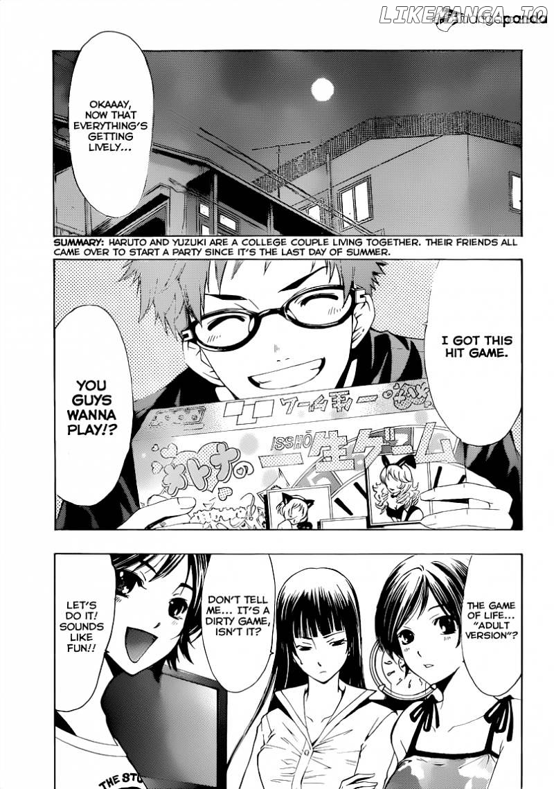 Kimi No Iru Machi chapter 203 - page 4