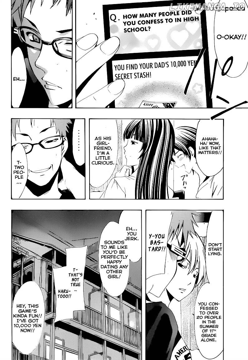 Kimi No Iru Machi chapter 203 - page 7