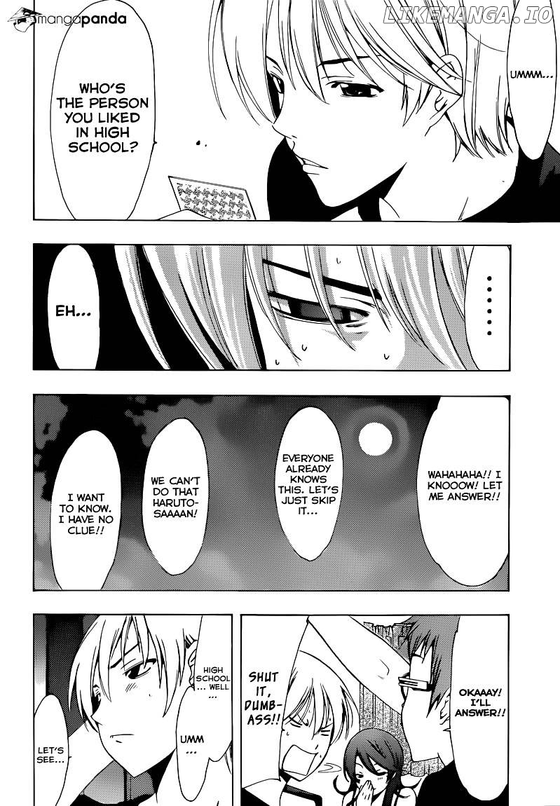 Kimi No Iru Machi chapter 203 - page 9