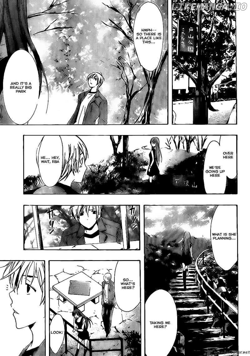 Kimi No Iru Machi chapter 101 - page 14