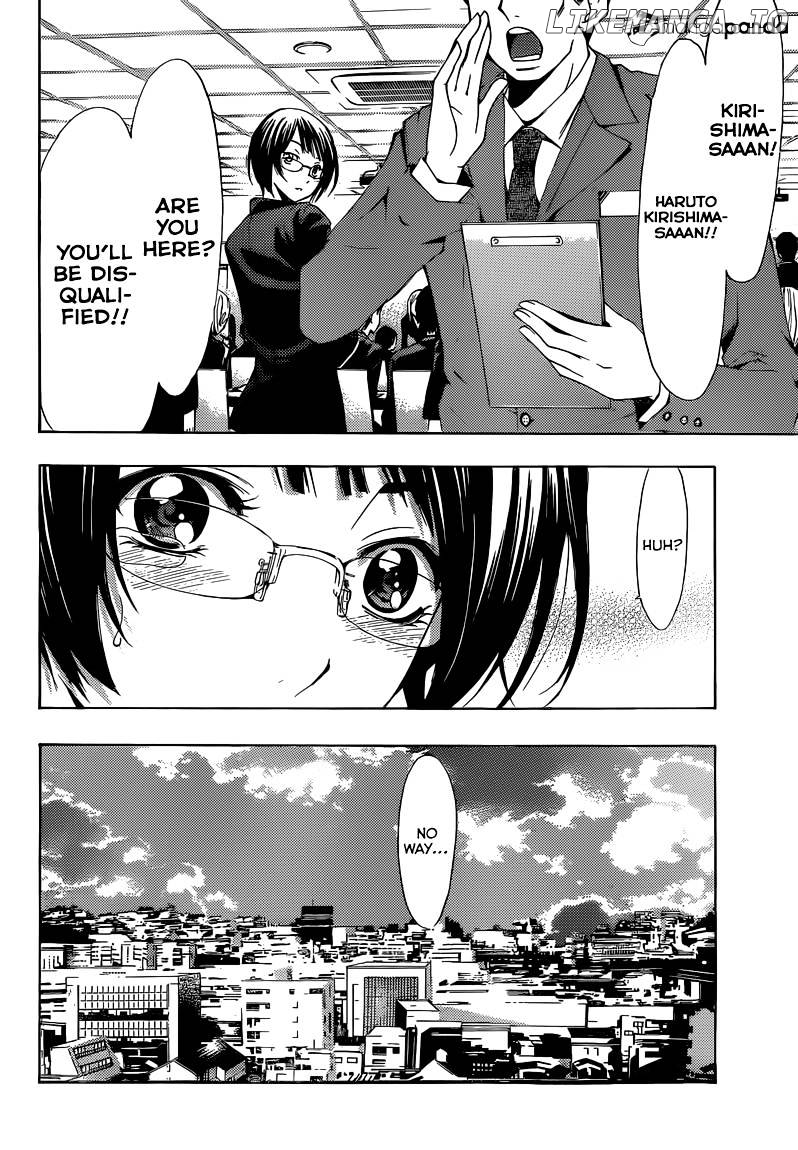 Kimi No Iru Machi chapter 239 - page 13