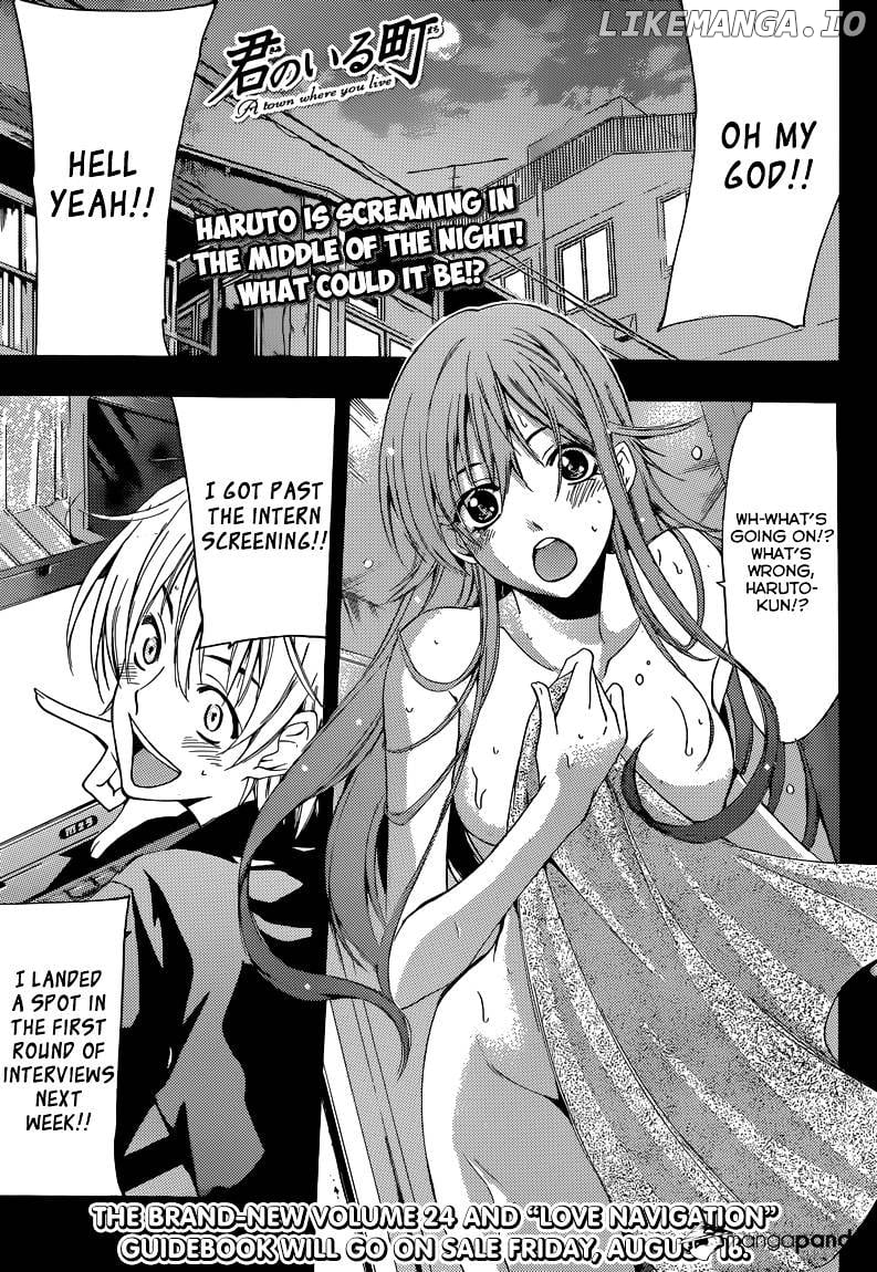 Kimi No Iru Machi chapter 239 - page 2