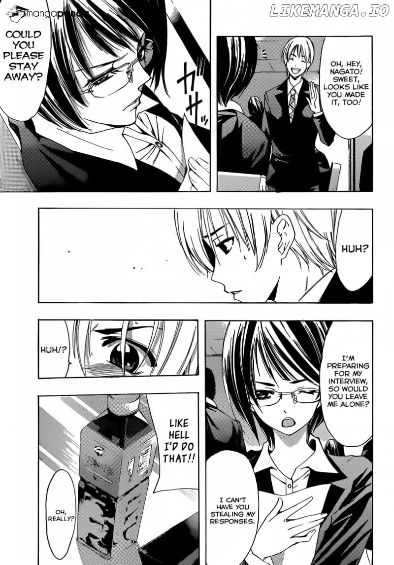 Kimi No Iru Machi chapter 239 - page 6