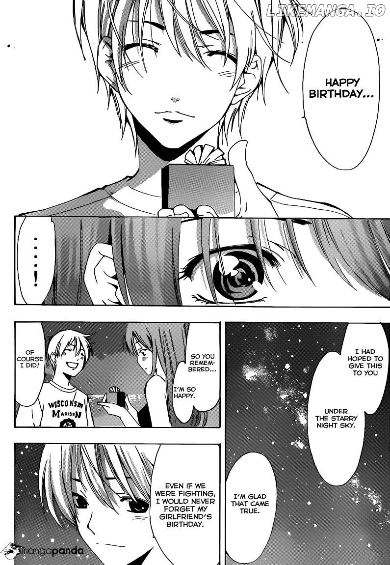 Kimi No Iru Machi chapter 195 - page 17
