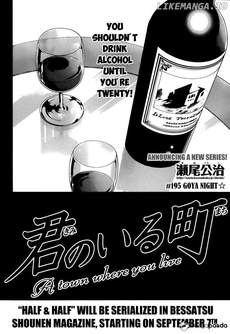 Kimi No Iru Machi chapter 195 - page 3