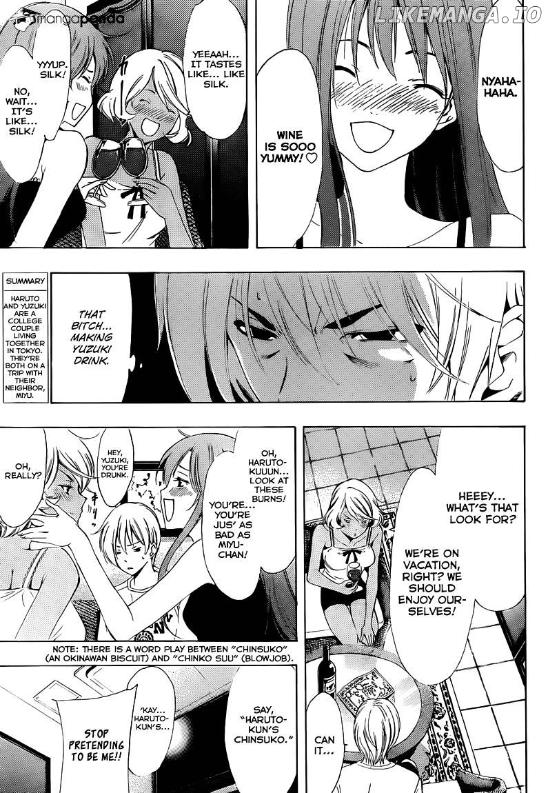 Kimi No Iru Machi chapter 195 - page 4