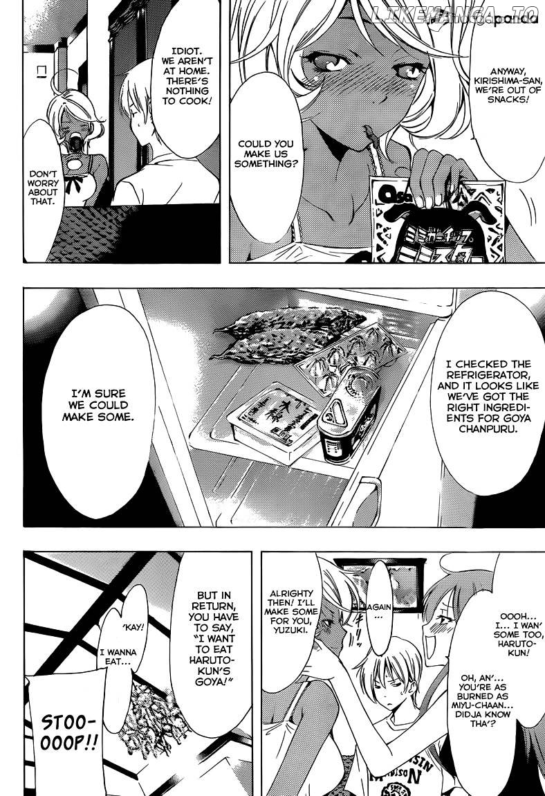 Kimi No Iru Machi chapter 195 - page 5