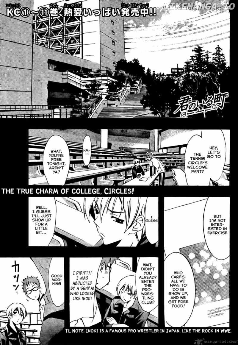 Kimi No Iru Machi chapter 111 - page 2