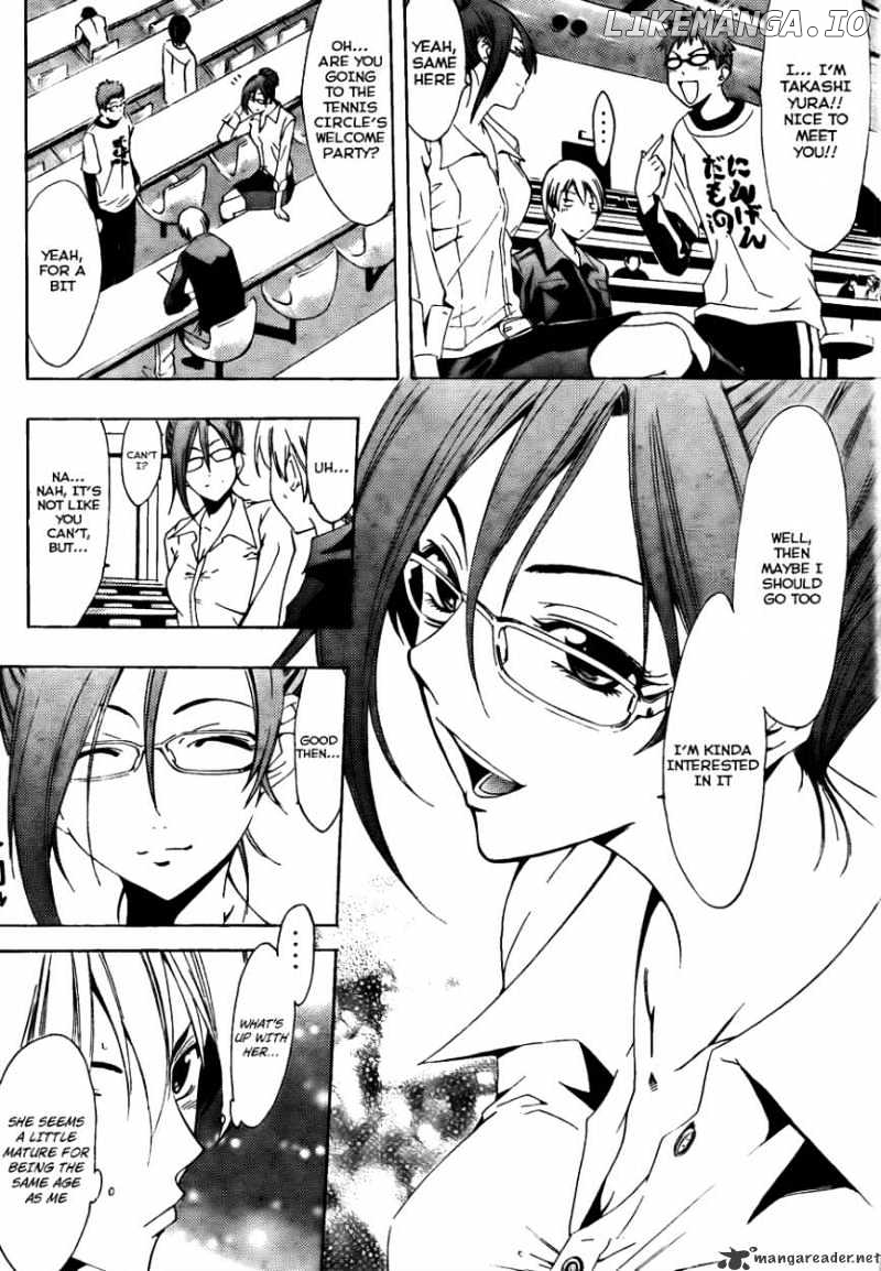 Kimi No Iru Machi chapter 111 - page 5