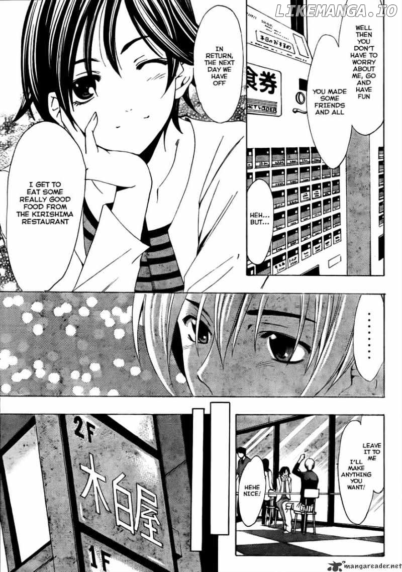 Kimi No Iru Machi chapter 111 - page 8