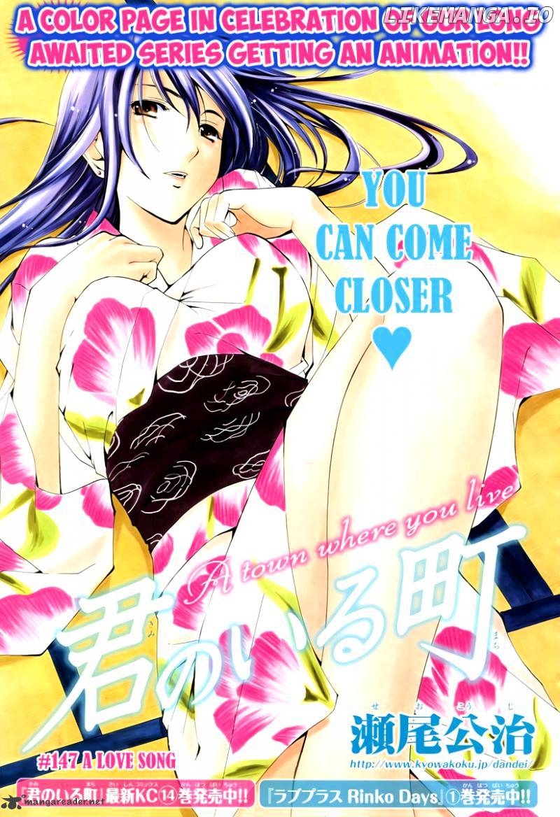 Kimi No Iru Machi chapter 147 - page 2