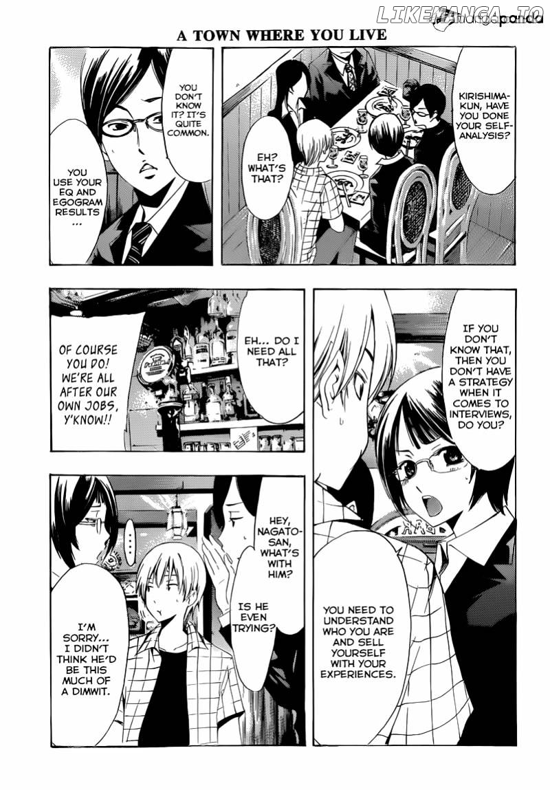 Kimi No Iru Machi chapter 238 - page 10