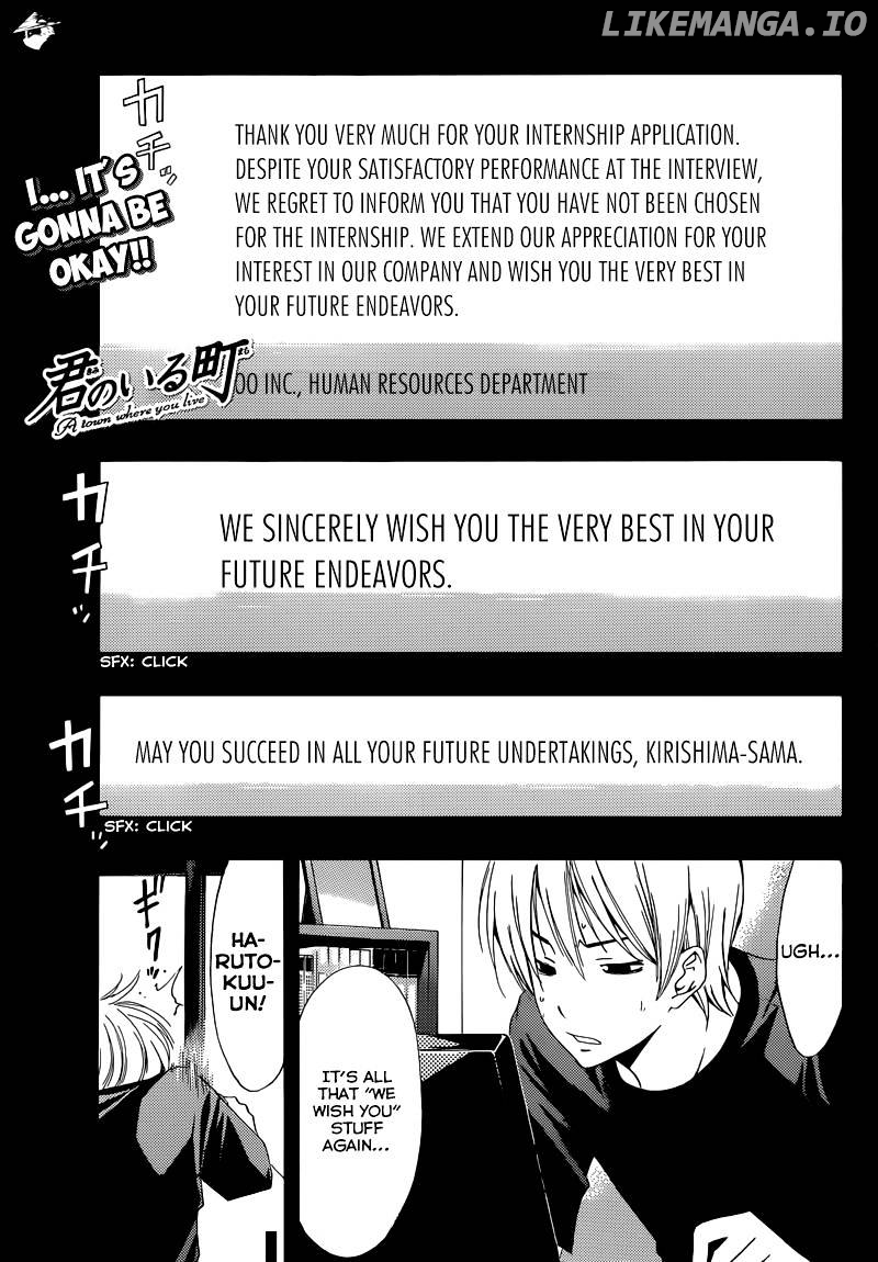 Kimi No Iru Machi chapter 238 - page 2