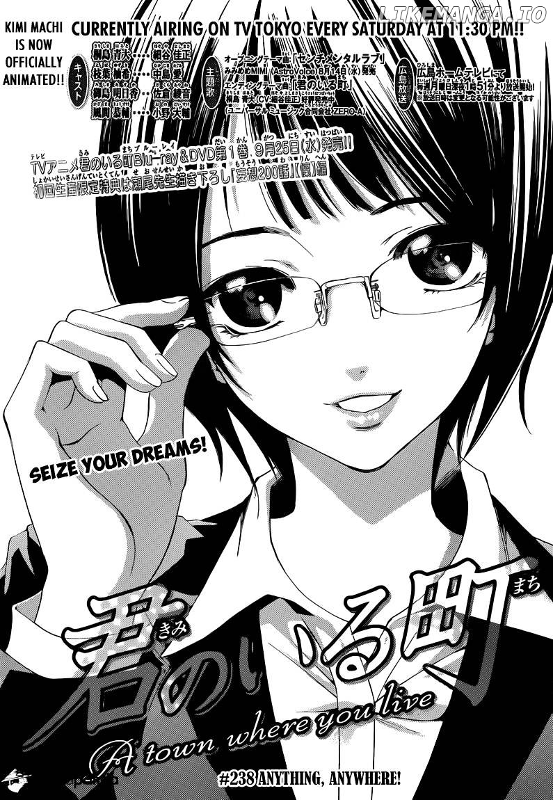 Kimi No Iru Machi chapter 238 - page 4