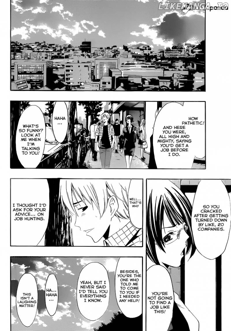 Kimi No Iru Machi chapter 238 - page 5