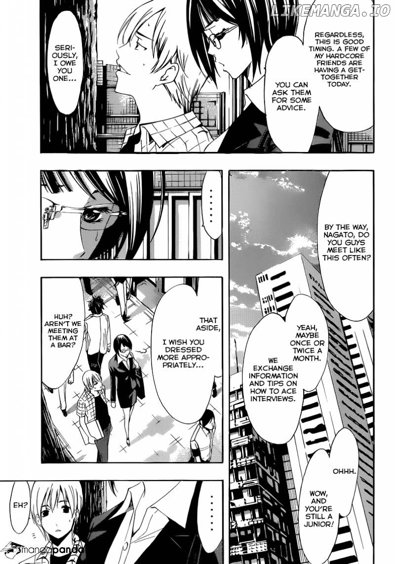Kimi No Iru Machi chapter 238 - page 6