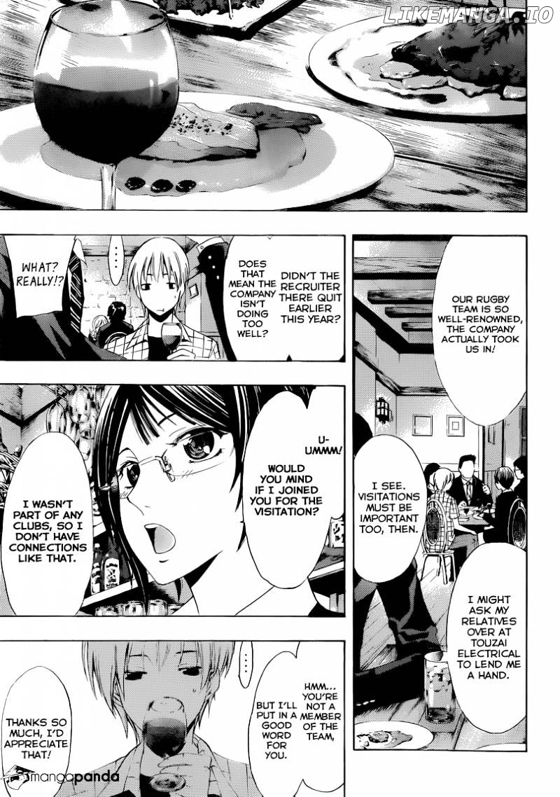Kimi No Iru Machi chapter 238 - page 8