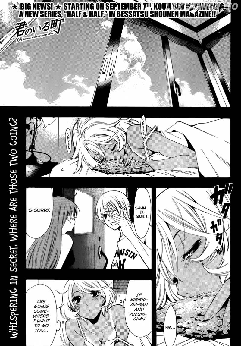 Kimi No Iru Machi chapter 196 - page 2