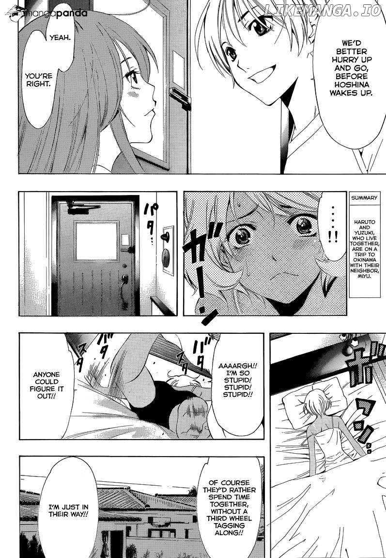 Kimi No Iru Machi chapter 196 - page 3