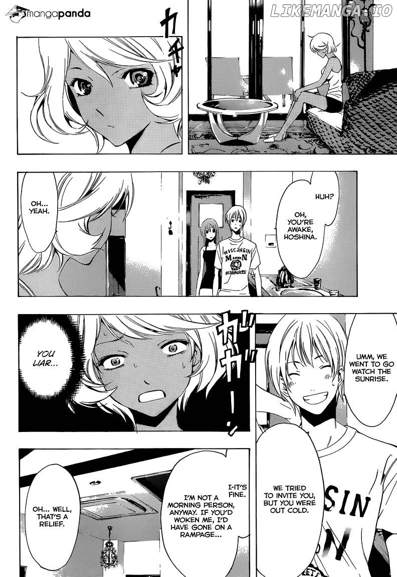 Kimi No Iru Machi chapter 196 - page 5