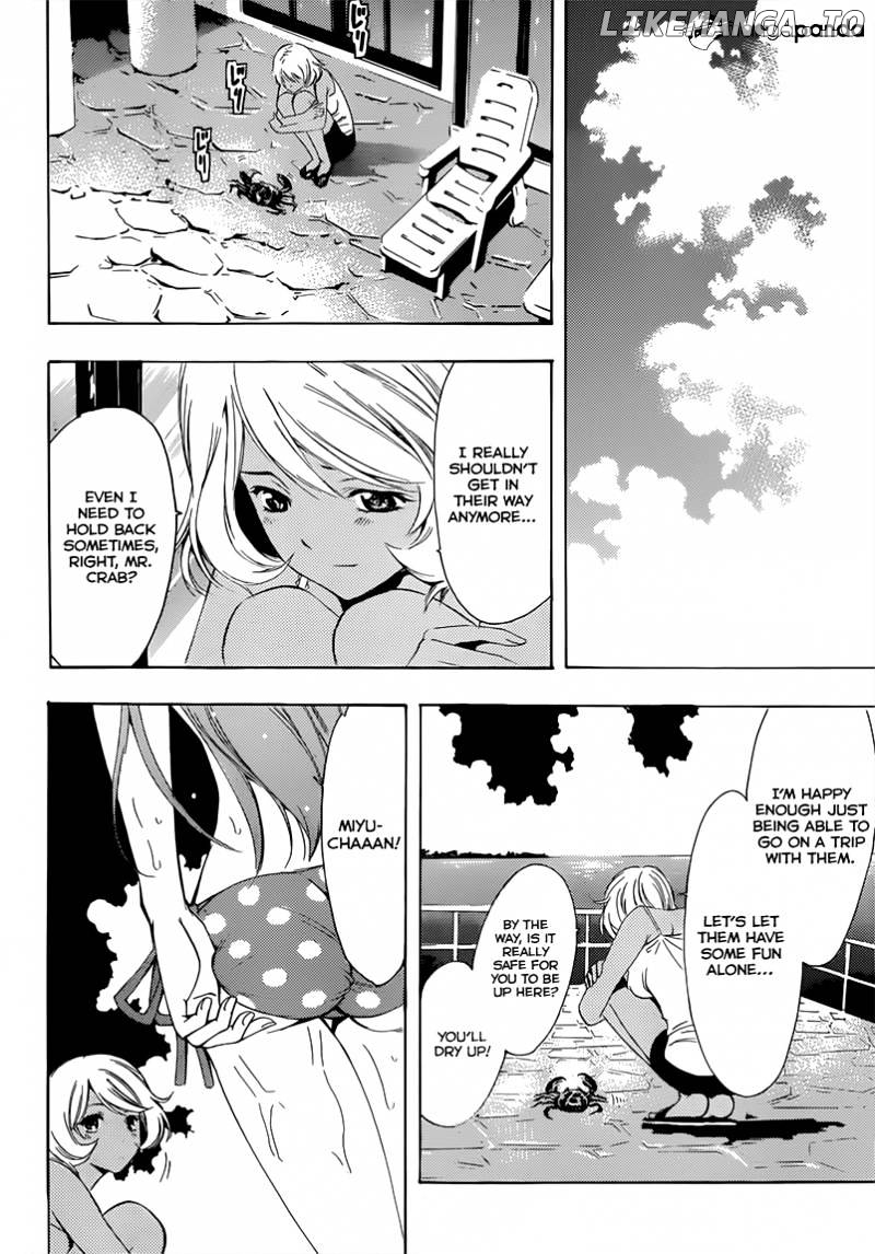Kimi No Iru Machi chapter 196 - page 7