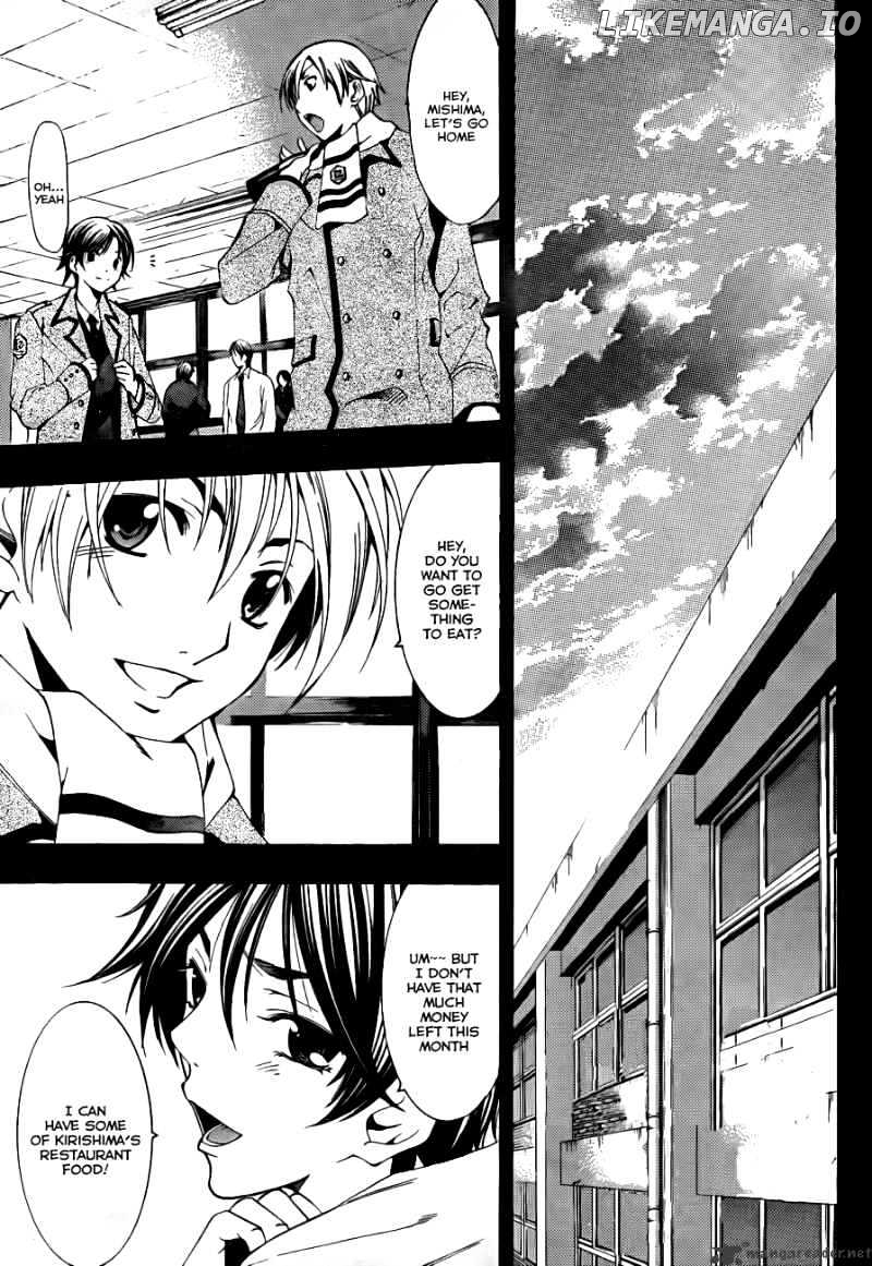Kimi No Iru Machi chapter 102 - page 2