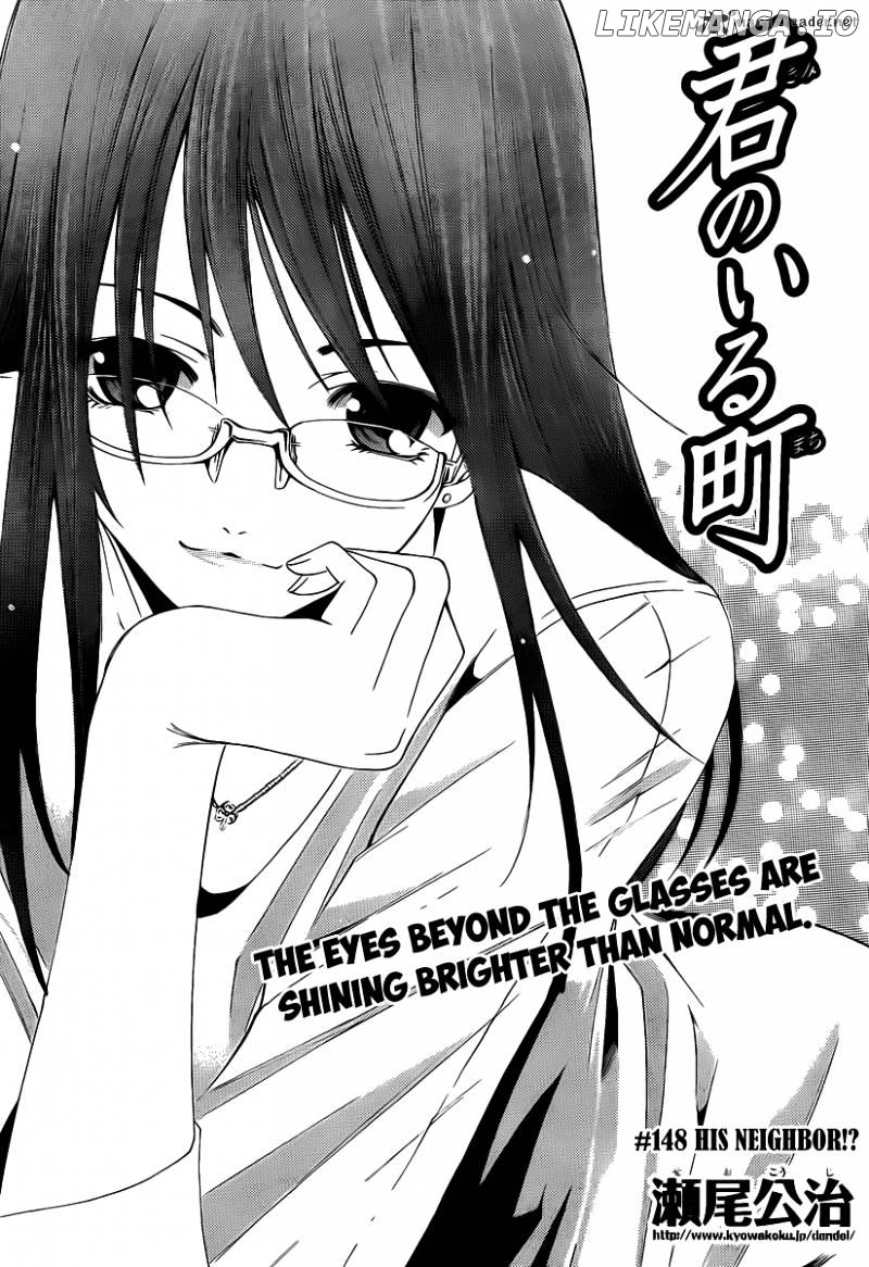 Kimi No Iru Machi chapter 148 - page 3
