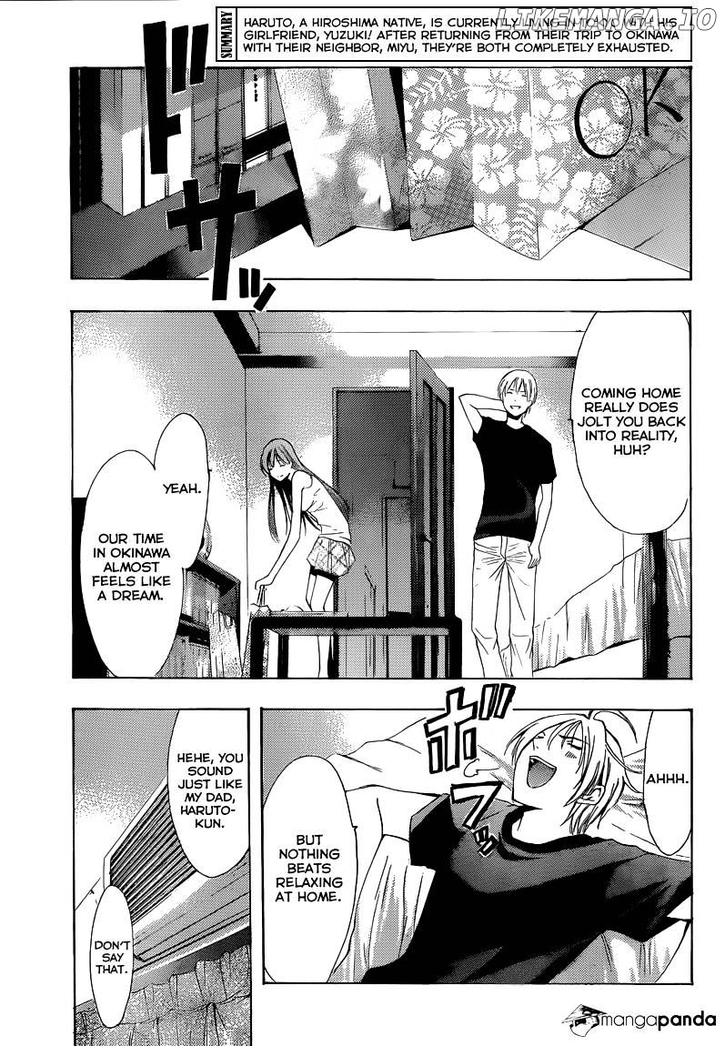 Kimi No Iru Machi chapter 197 - page 4