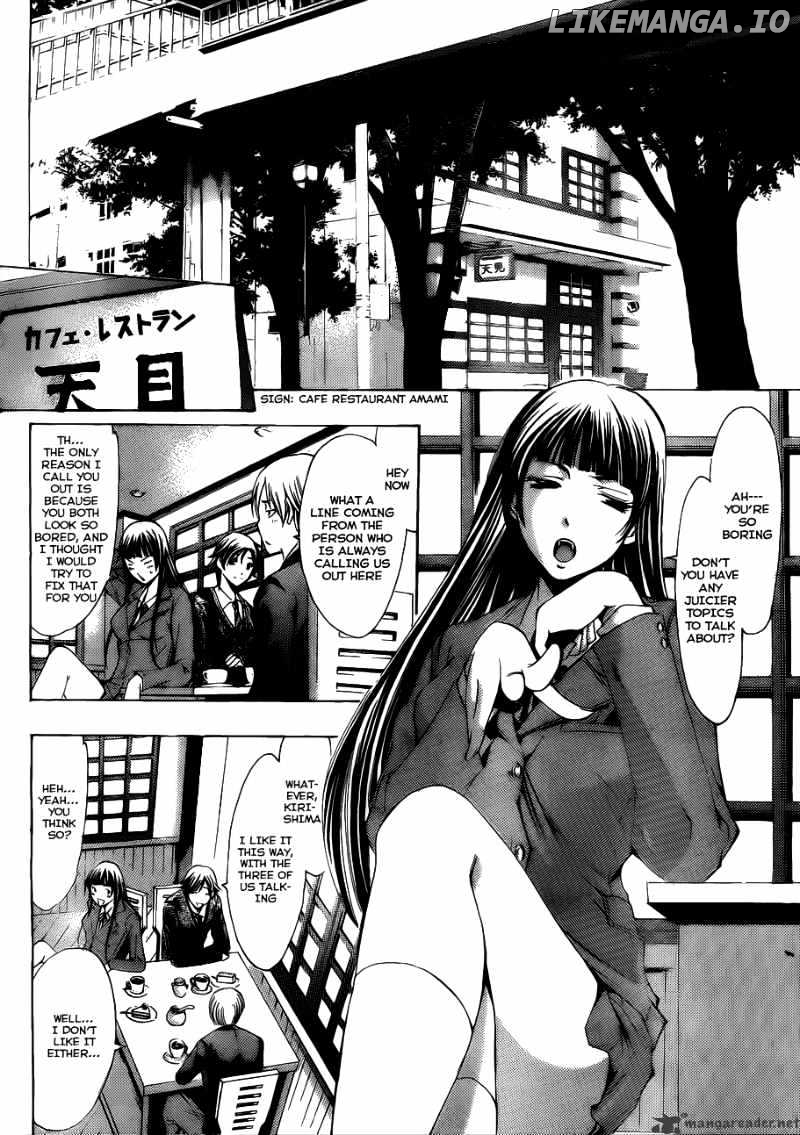 Kimi No Iru Machi chapter 103 - page 5