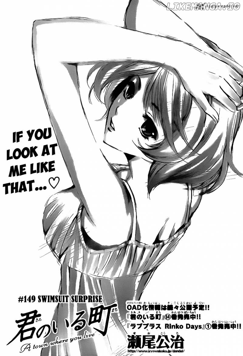 Kimi No Iru Machi chapter 149 - page 4