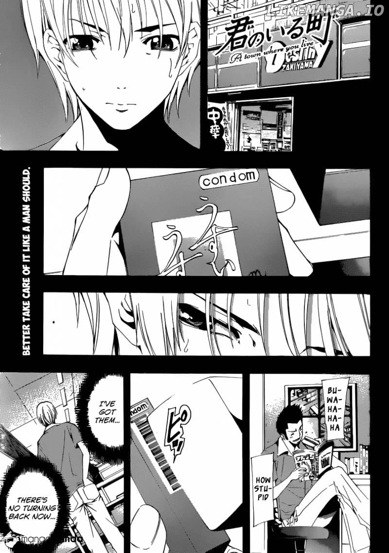 Kimi No Iru Machi chapter 198 - page 2