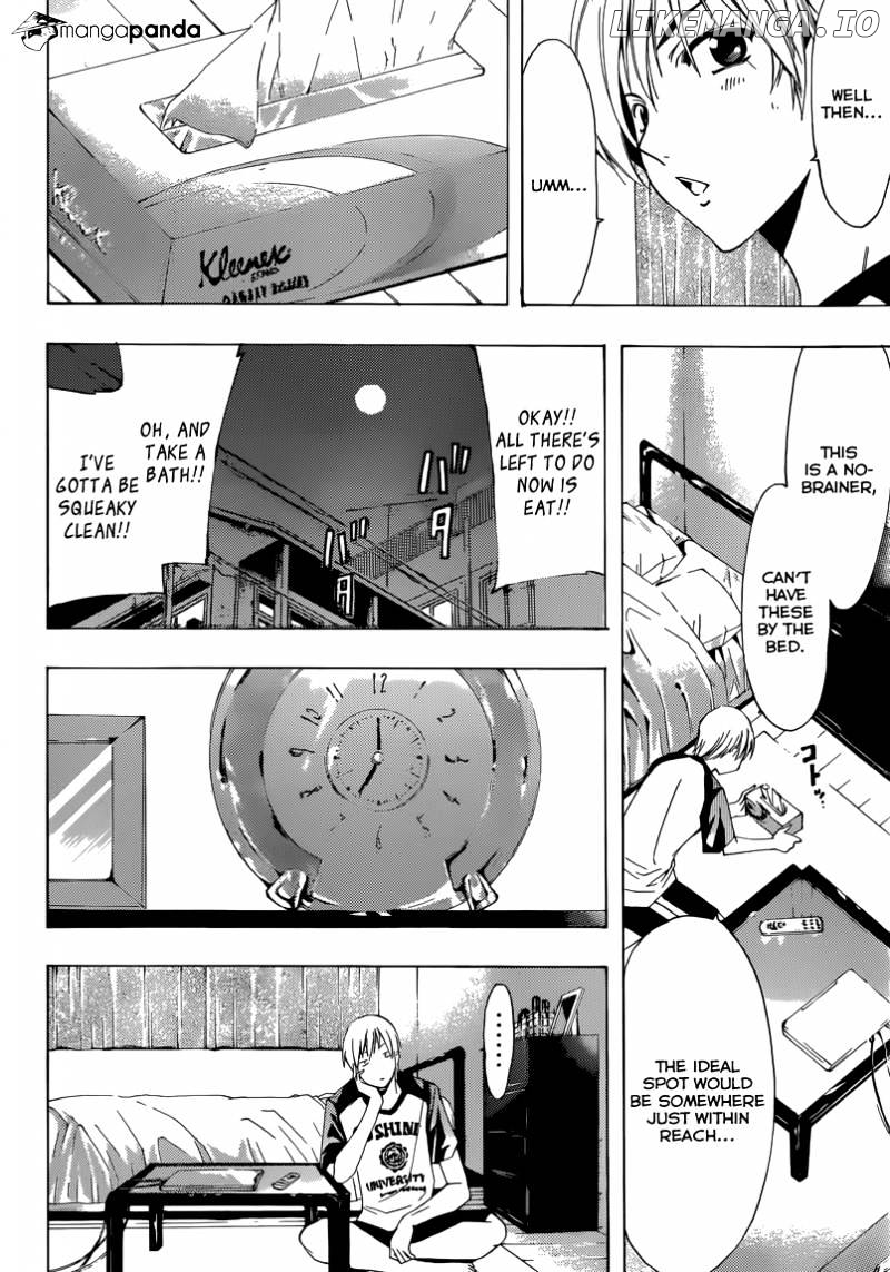 Kimi No Iru Machi chapter 198 - page 7